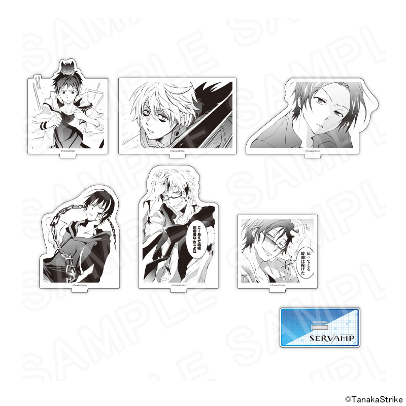【 02/18 発送予定】 『SERVAMP-サーヴァンプ-』アクリルスタンド（コマ画） ※ブラインド販売 グッズ