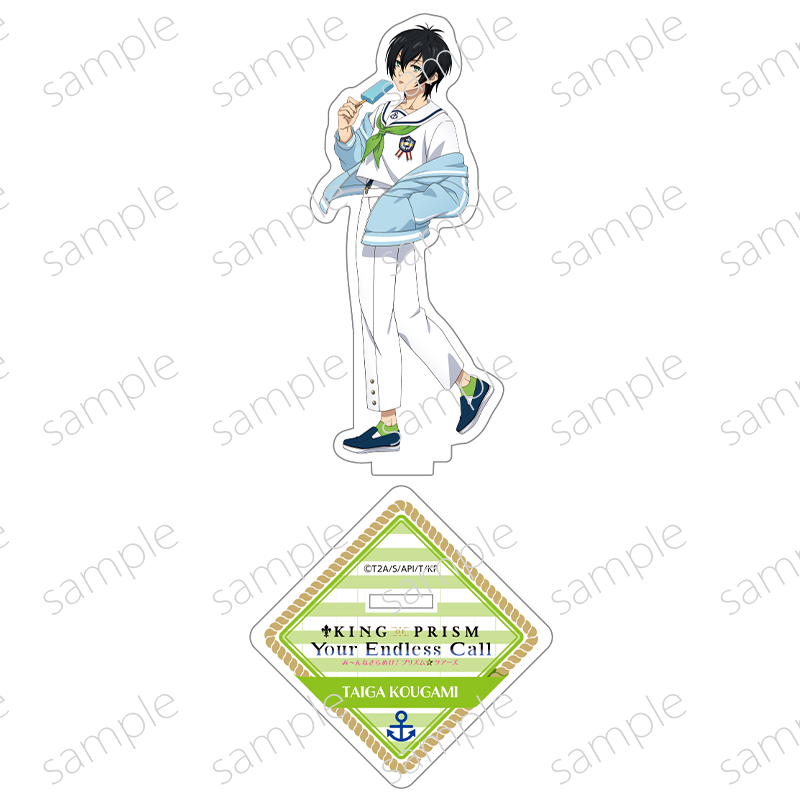 【 03/10 発送予定】 KING OF PRISM-Your Endless Call-　アクリルスタンド　香賀美タイガ　マリンルックスタイル グッズ