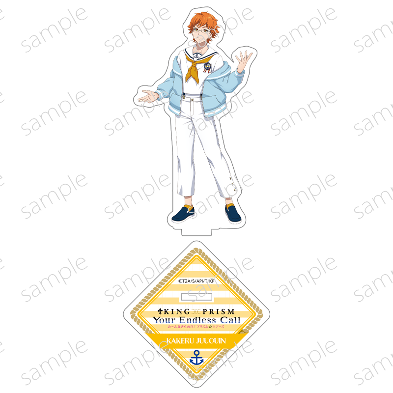 【 03/10 発送予定】 KING OF PRISM-Your Endless Call-　アクリルスタンド　十王院カケル　マリンルックスタイル グッズ