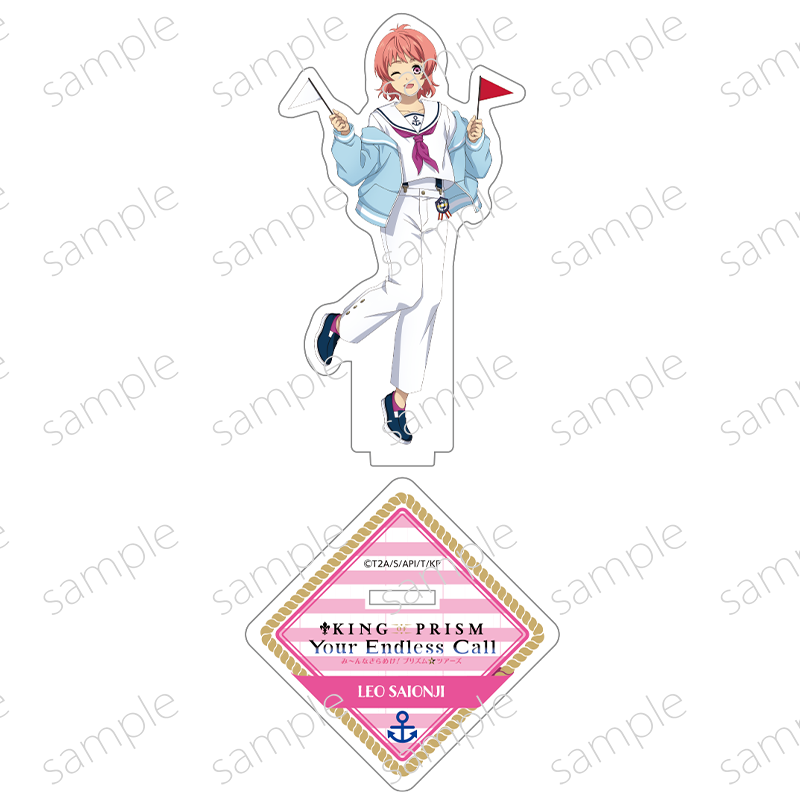 KING OF PRISM-Your Endless Call- アクリルスタンド 西園寺レオ