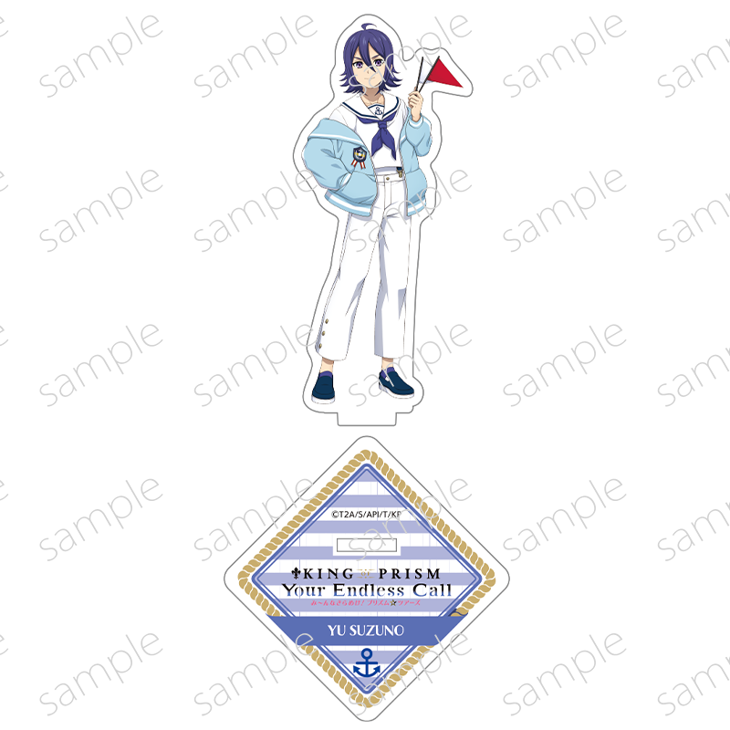 【 03/10 発送予定】 KING OF PRISM-Your Endless Call-　アクリルスタンド　涼野ユウ　マリンルックスタイル グッズ