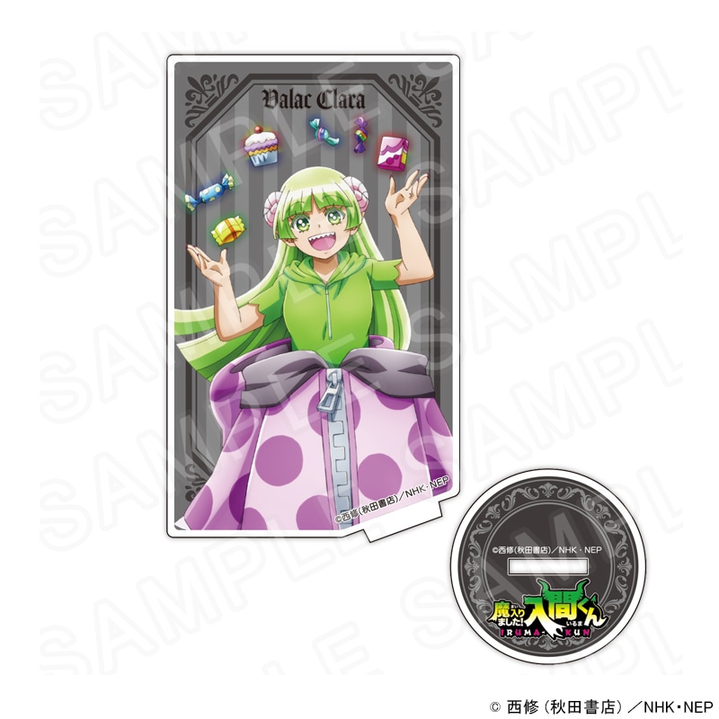 魔入りました！入間くん カード型アクリルスタンド ウァラク・クララ