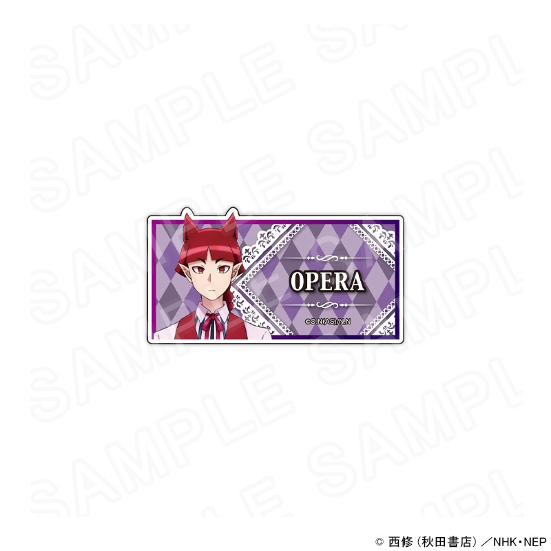 【 03/06 発送予定】 魔入りました!入間くん ネームバッジ オペラ グッズ