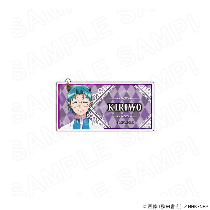 【 03/06 発送予定】 魔入りました!入間くん ネームバッジ アミィ・キリヲ グッズ