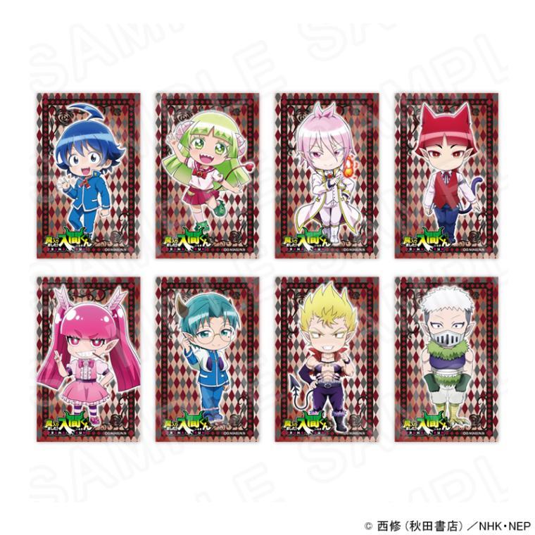 【 03/06 発送予定】 魔入りました!入間くん ミニキャラトレーディングカード ※ブラインド販売 グッズ