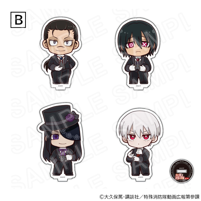 TVアニメ『炎炎ノ消防隊 参ノ章』 ミニキャラアクリルスタンド