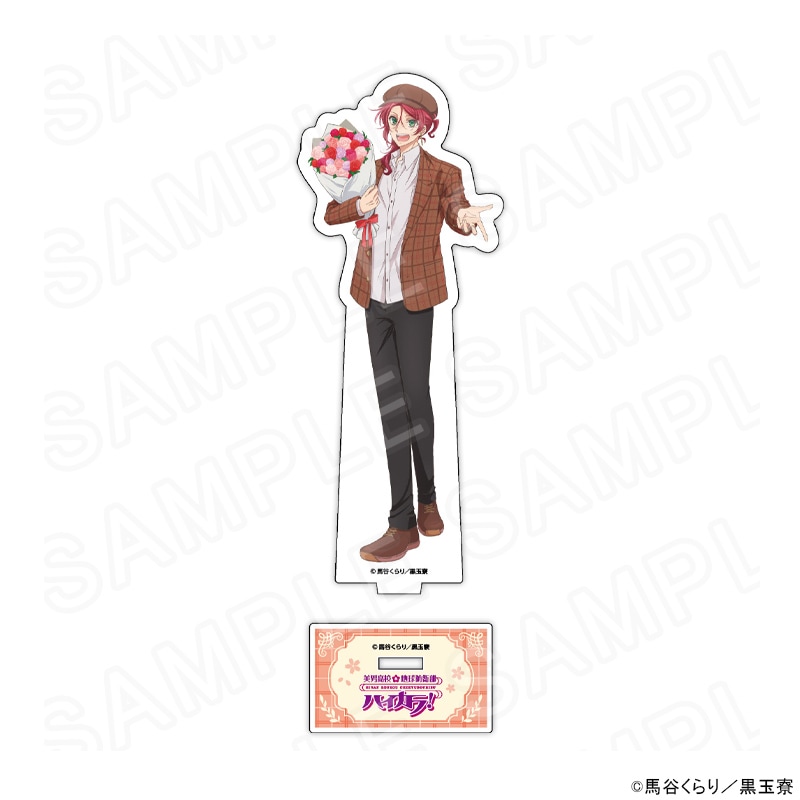 【 02/17 発送予定】 「美男高校地球防衛部ハイカラ！」 描き下ろしアクリルスタンド 雲仙新九郎 グッズ