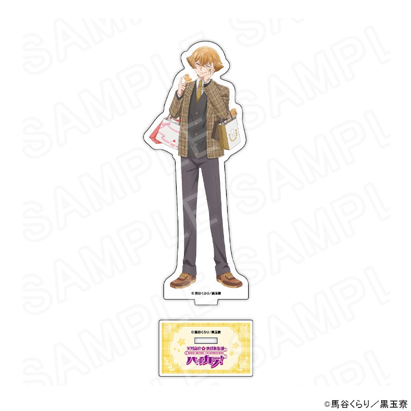 【 02/17 発送予定】 「美男高校地球防衛部ハイカラ！」 描き下ろしアクリルスタンド 長万部潮 グッズ
