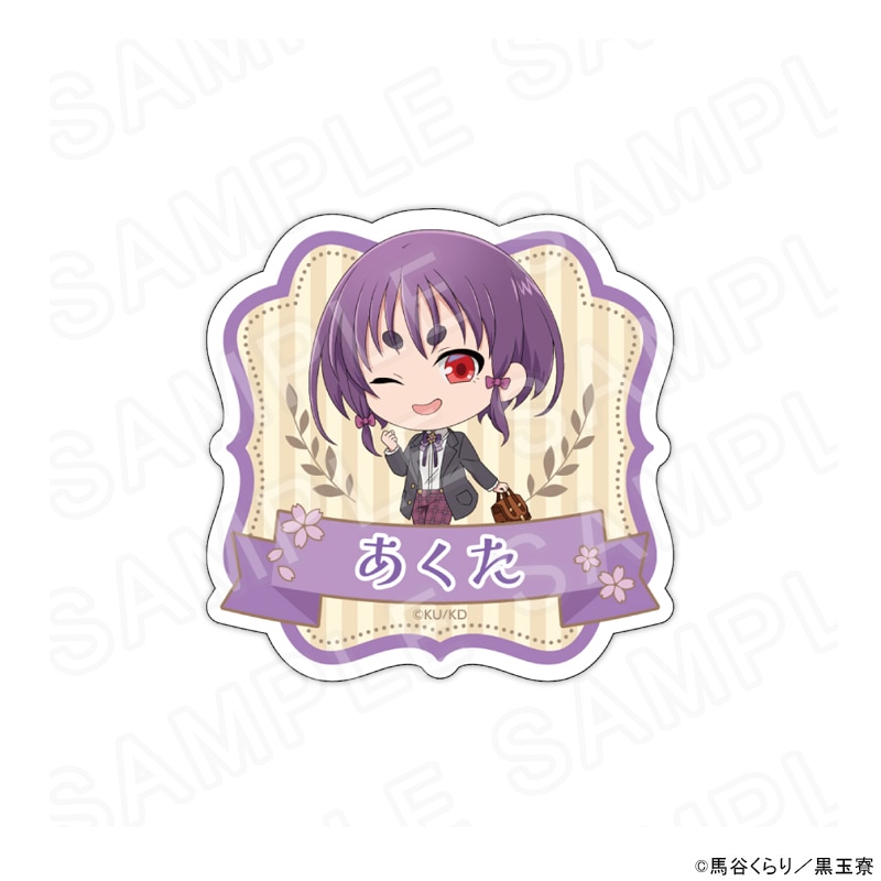 【 02/17 発送予定】 「美男高校地球防衛部ハイカラ！」 ネームバッジ 阿蘇空太 グッズ