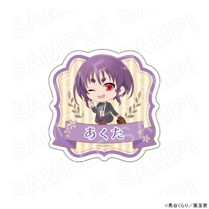 01/27 発送予定】 「美男高校地球防衛部ハイカラ！」 ネームバッジ