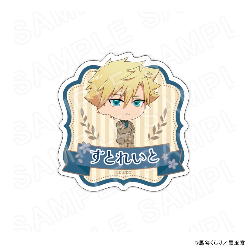 【 02/17 発送予定】 「美男高校地球防衛部ハイカラ！」 ネームバッジ 百目鬼珠闘麗斗 グッズ