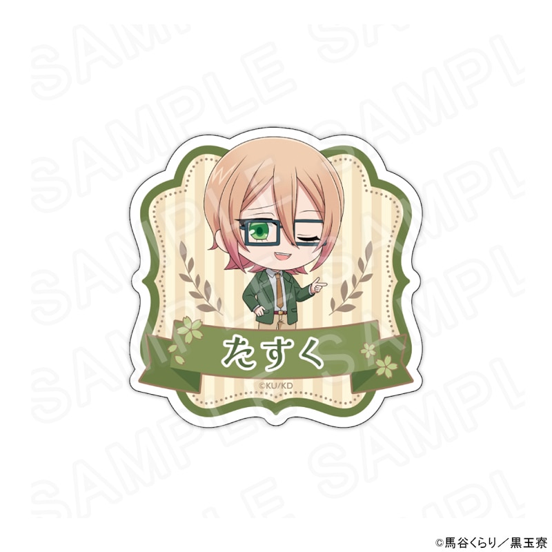 【 02/17 発送予定】 「美男高校地球防衛部ハイカラ！」 ネームバッジ 猫魔祐 グッズ