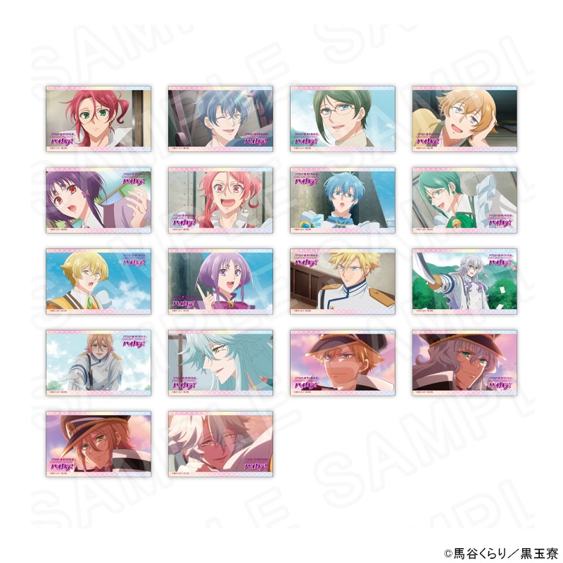 【 02/17 発送予定】 「美男高校地球防衛部ハイカラ！」 場面写トレーディングカード BOX ※BOX販売 グッズ