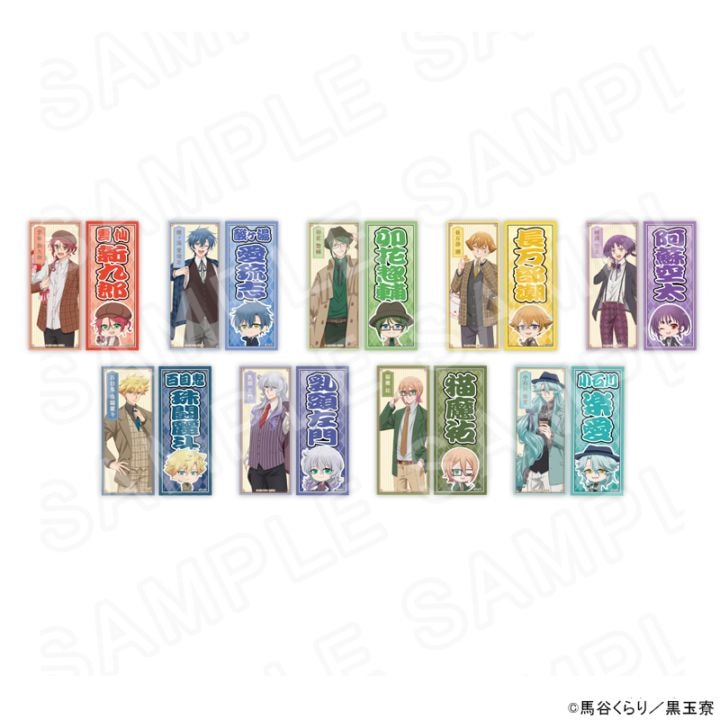 01/27 発送予定】 「美男高校地球防衛部ハイカラ！」 千社札風