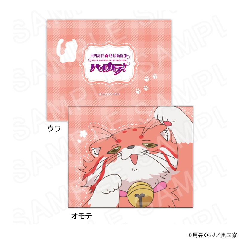 【 01/27 発送予定】 「美男高校地球防衛部ハイカラ！」 ポーチ ヌル   グッズ