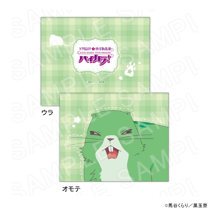 【 01/27 発送予定】 「美男高校地球防衛部ハイカラ！」 ポーチ キャン   グッズ