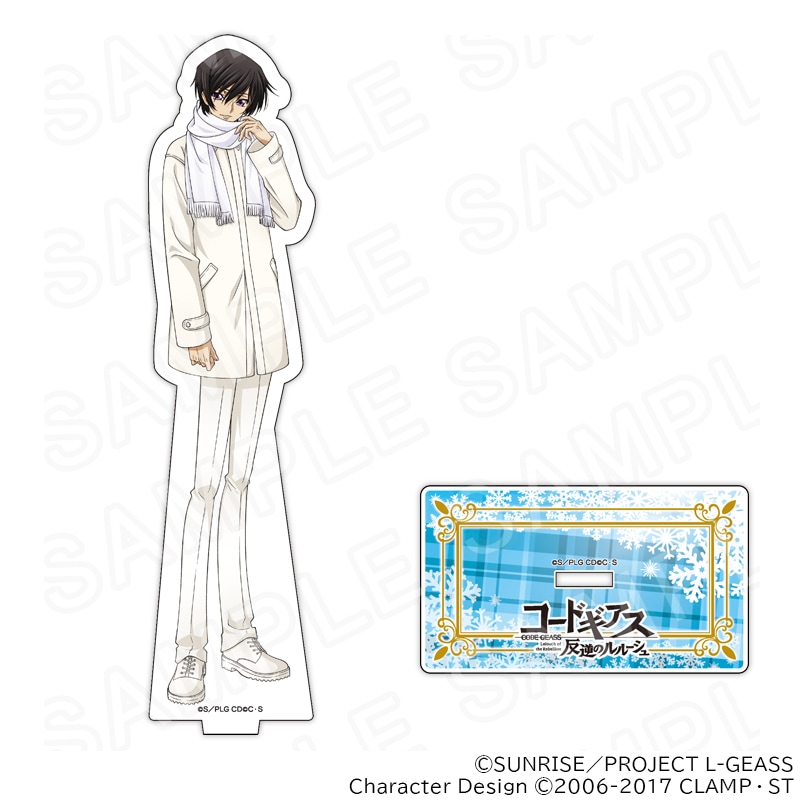 【 04/04 発送予定】 コードギアス 描き下ろしアクリルスタンド　ルルーシュ（ウインター） グッズ