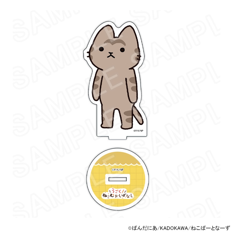 【 03/06 発送予定】 WEBアニメ『うごく！ねこむかしばなし』 アクリルスタンド　キジトラ グッズ