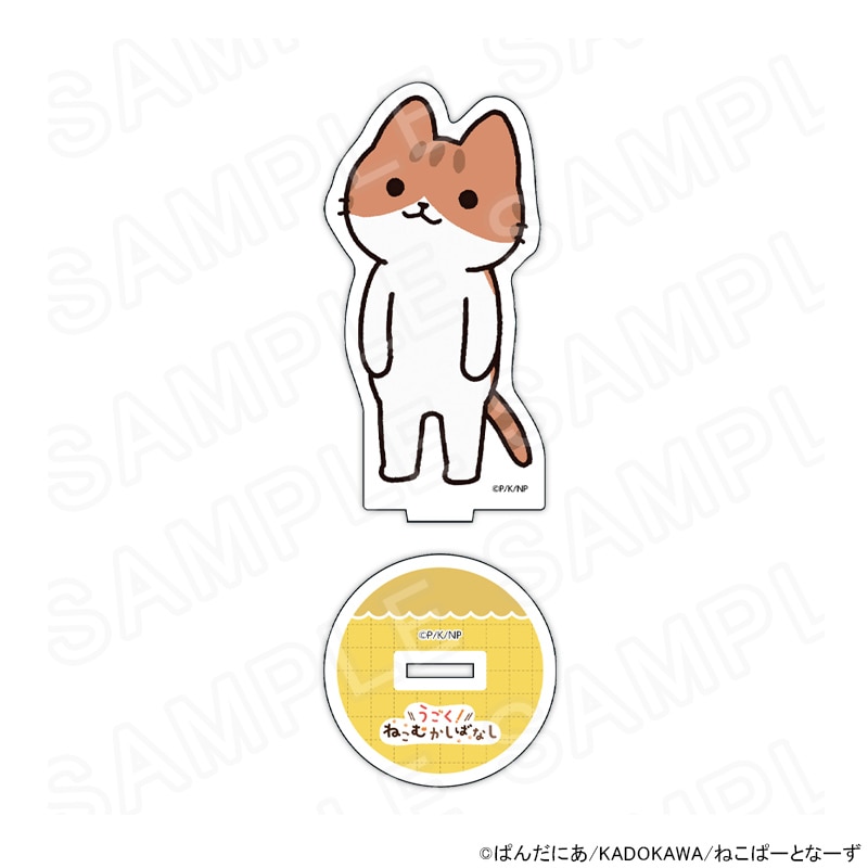 【 03/06 発送予定】 WEBアニメ『うごく！ねこむかしばなし』 アクリルスタンド　チャトラ グッズ