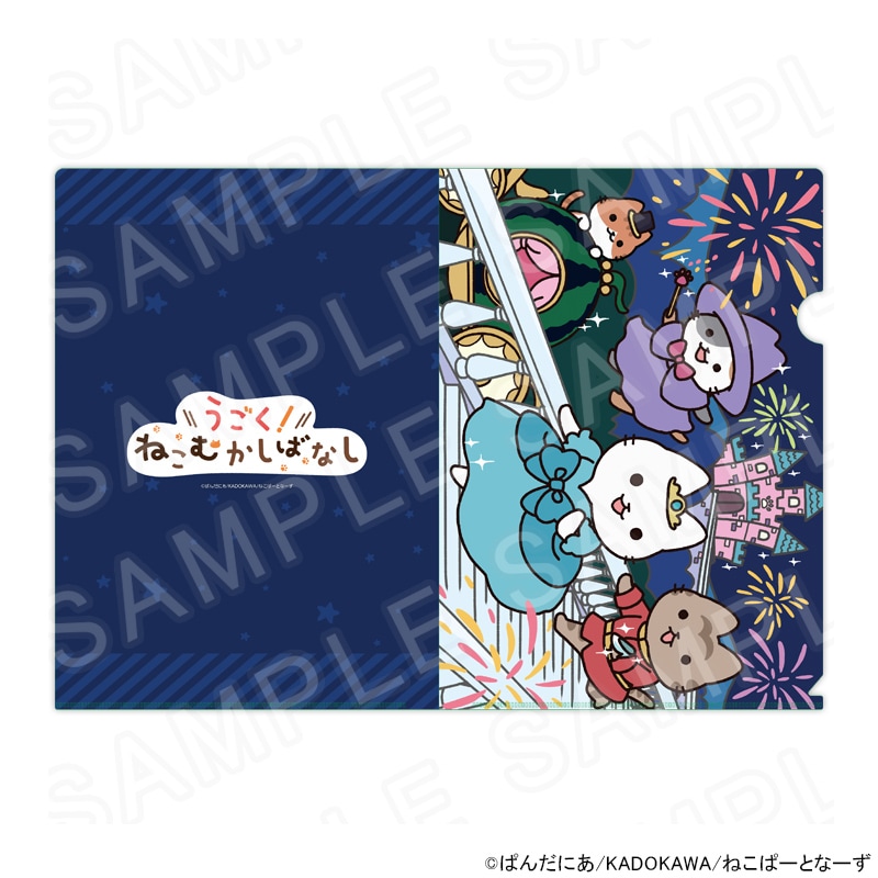【 03/06 発送予定】 WEBアニメ『うごく！ねこむかしばなし』 クリアファイル　A グッズ