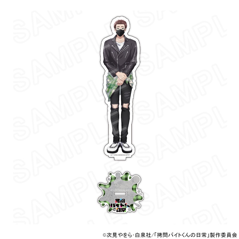 拷問バイトくんの日常｜アニメキャラの最新グッズ通販ならプリンセス