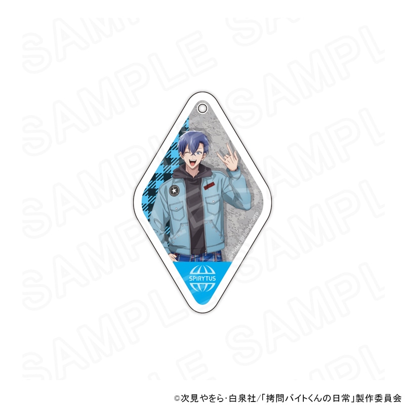 拷問バイトくんの日常｜アニメキャラの最新グッズ通販ならプリンセス