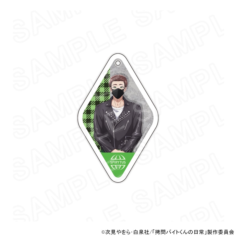 【 03/11 発送予定】 TVアニメ「拷問バイトくんの日常」【パンク】描き下ろしアクリルキーホルダー (ヒュー) グッズ