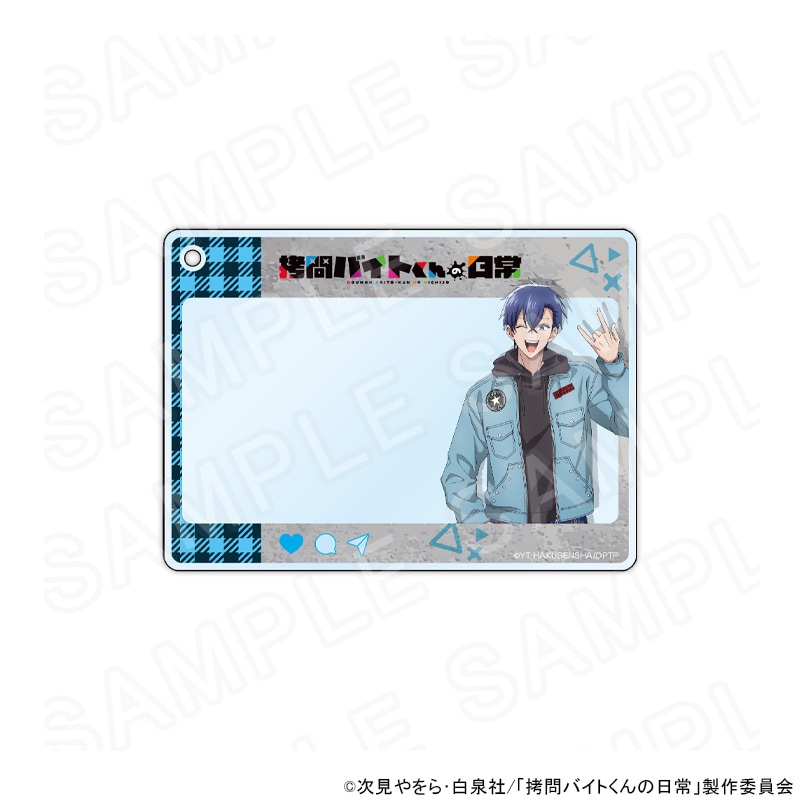 【 03/11 発送予定】 TVアニメ「拷問バイトくんの日常」【パンク】描き下ろしアクリルカード (セロ) グッズ