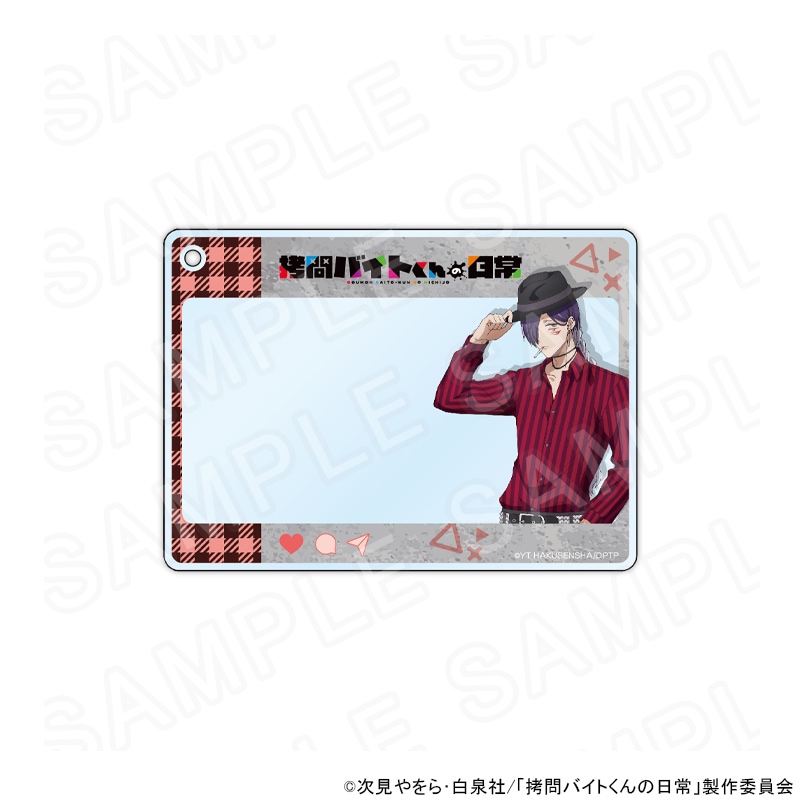 【 03/11 発送予定】 TVアニメ「拷問バイトくんの日常」【パンク】描き下ろしアクリルカード (シウ) グッズ