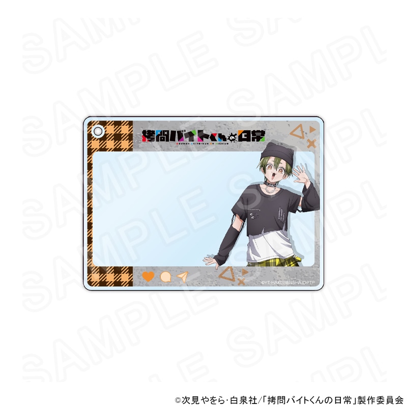 【 03/11 発送予定】 TVアニメ「拷問バイトくんの日常」【パンク】描き下ろしアクリルカード (ミケ) グッズ