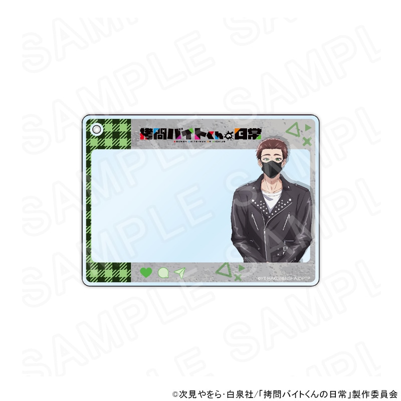 【 03/11 発送予定】 TVアニメ「拷問バイトくんの日常」【パンク】描き下ろしアクリルカード (ヒュー) グッズ