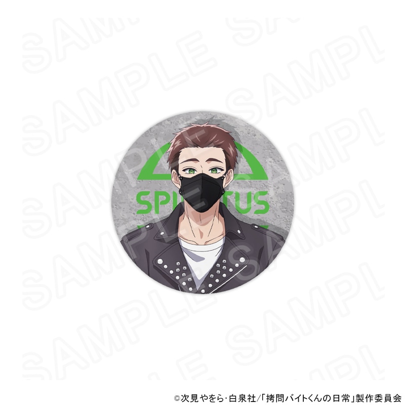 【 03/11 発送予定】 TVアニメ「拷問バイトくんの日常」【パンク】描き下ろし缶バッジ (ヒュー) グッズ