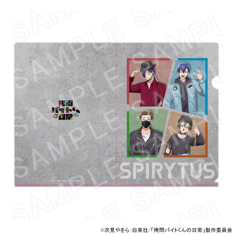 【 03/11 発送予定】 TVアニメ「拷問バイトくんの日常」【パンク】描き下ろしクリアファイル グッズ