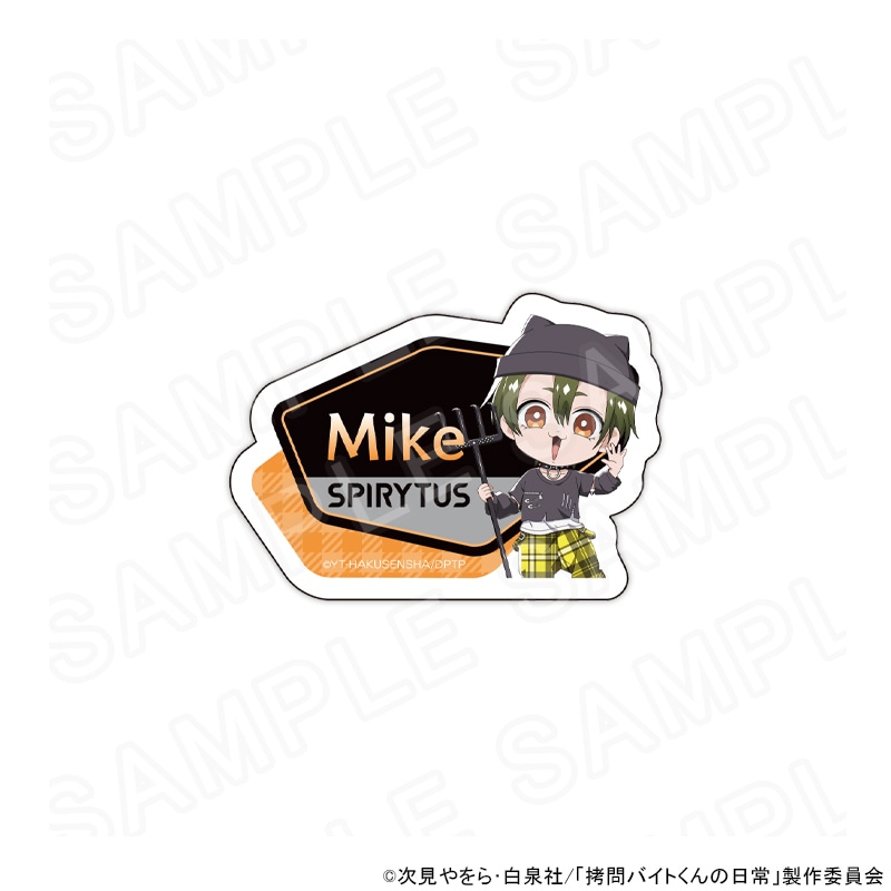 TVアニメ「拷問バイトくんの日常」【パンク】ミニキャラネームバッジ