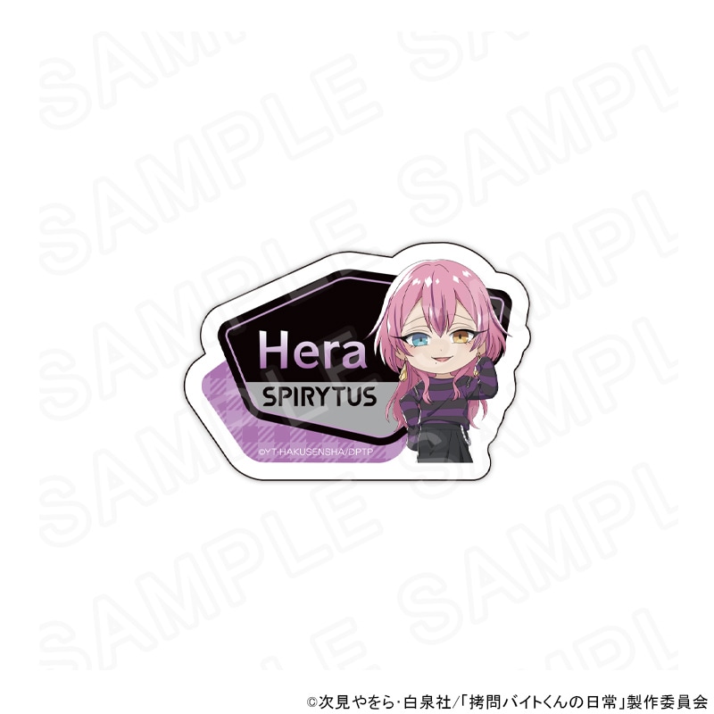 【 03/11 発送予定】 TVアニメ「拷問バイトくんの日常」【パンク】ミニキャラネームバッジ (ヘラ) グッズ