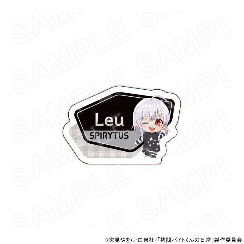 【 03/11 発送予定】 TVアニメ「拷問バイトくんの日常」【パンク】ミニキャラネームバッジ (レウ) グッズ