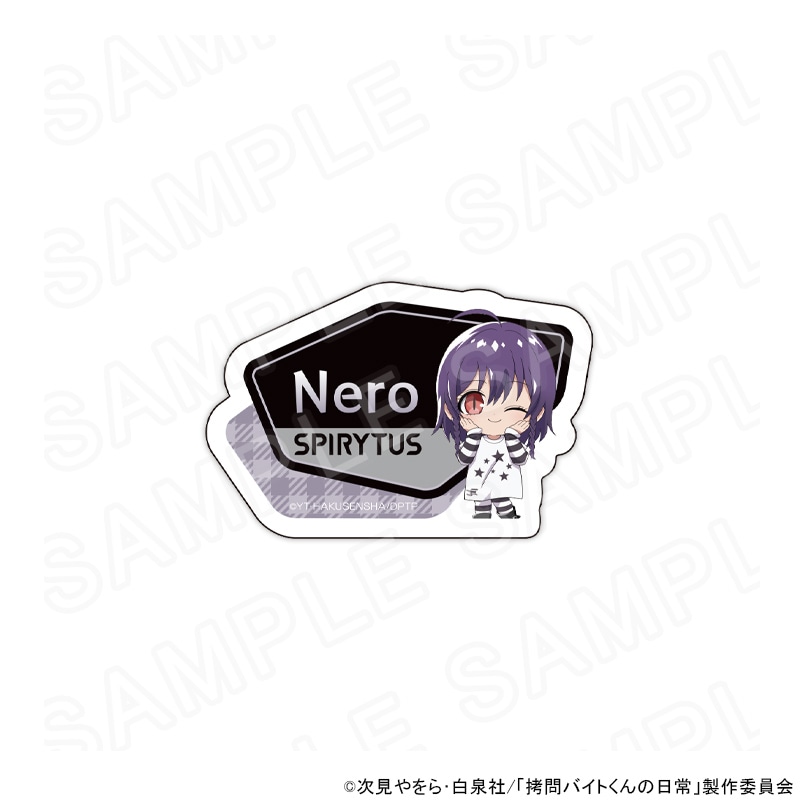 【 03/11 発送予定】 TVアニメ「拷問バイトくんの日常」【パンク】ミニキャラネームバッジ (ネロ) グッズ