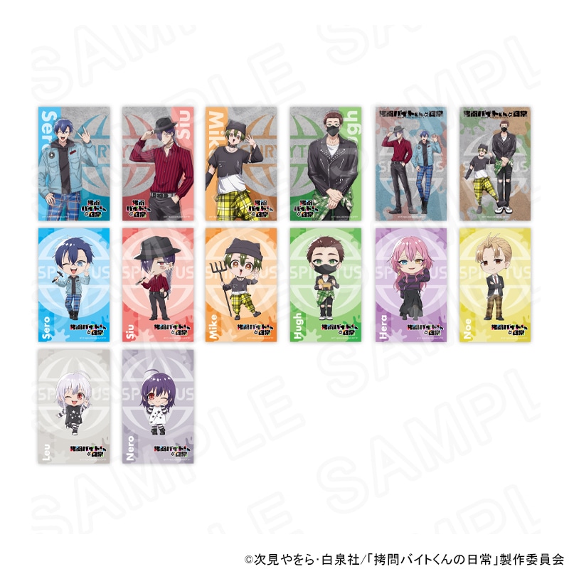 TVアニメ「拷問バイトくんの日常」【パンク】トレーディングカード