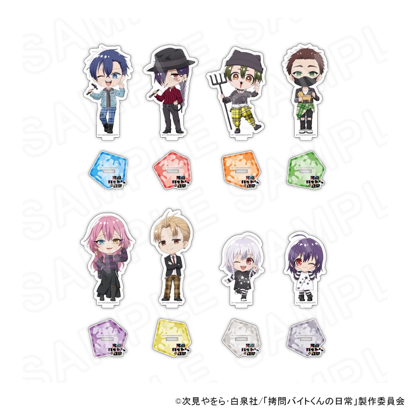 TVアニメ「拷問バイトくんの日常」【パンク】ミニキャラアクリル