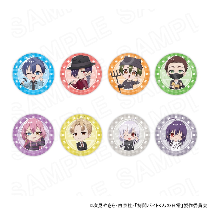 プリンセスカフェショップオンラインのすべての商品