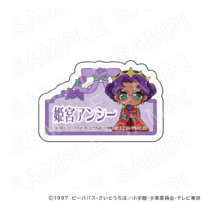 【 04/06 発送予定】 TVアニメ「少女革命ウテナ」 ミニキャラネームバッジ 姫宮アンシー グッズ
