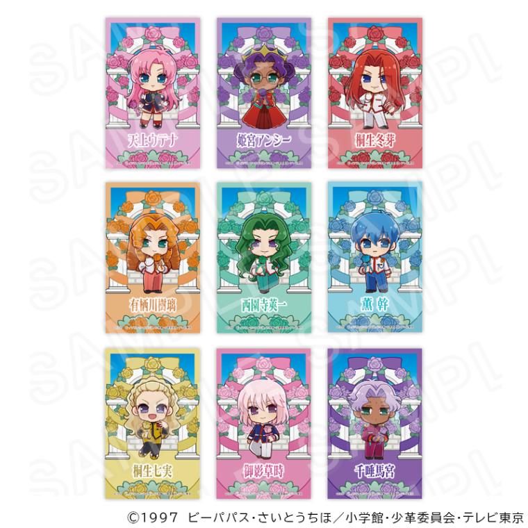 少女革命ウテナ｜アニメキャラの最新グッズ通販ならプリンセスカフェ