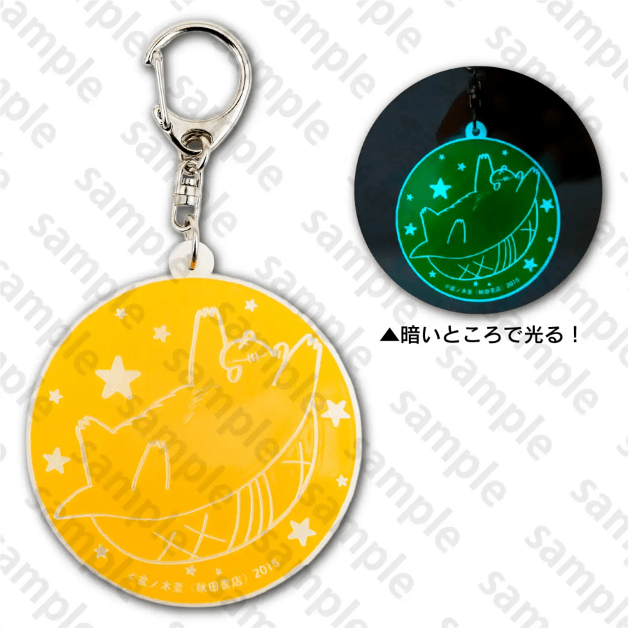 吸血鬼すぐ死ぬ ジョン蓄光アクリルキーホルダーC107