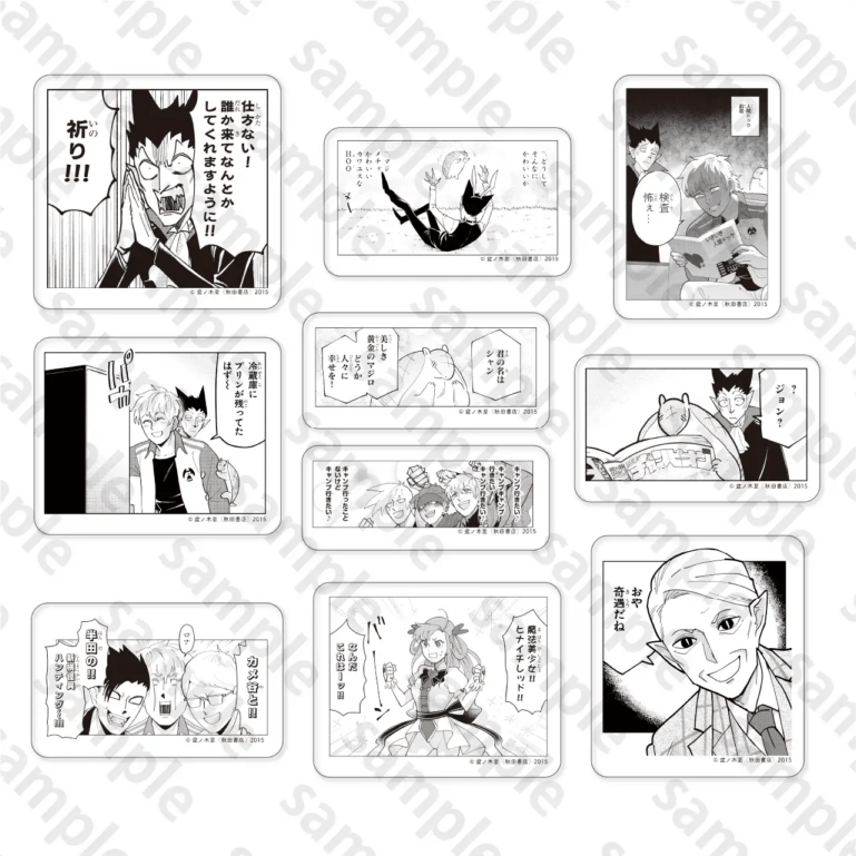 吸血鬼すぐ死ぬ トレーディング コマクリアステッカーC107 全10種 ※ブラインド販売