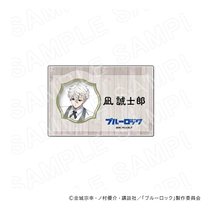 TVアニメ『ブルーロック』描き下ろしアクリルカード（カフェ衣装Ver