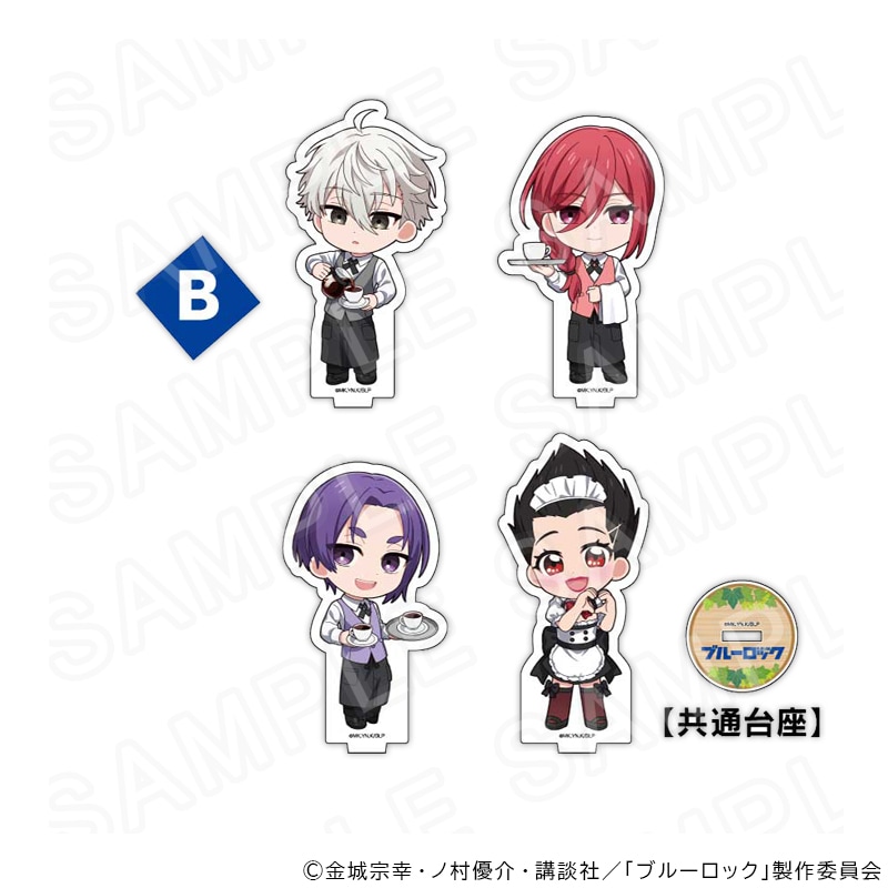 【 03/09 発送予定】 TVアニメ『ブルーロック』ミニキャラアクリルスタンド（カフェ衣装Ver）セットB ※ブラインド販売 グッズ