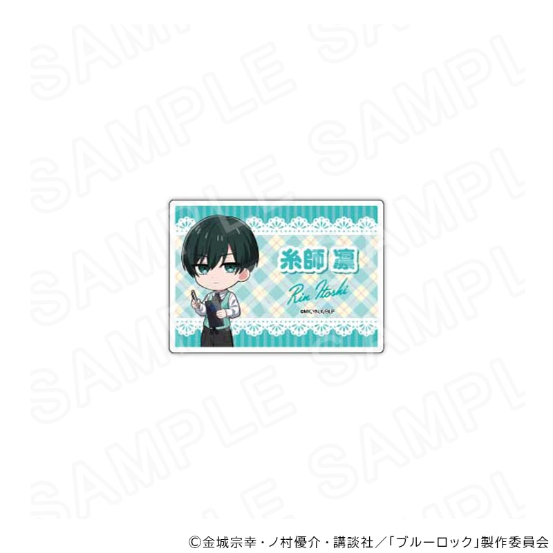 TVアニメ『ブルーロック』ミニキャラアクリルネームバッジ（カフェ衣装
