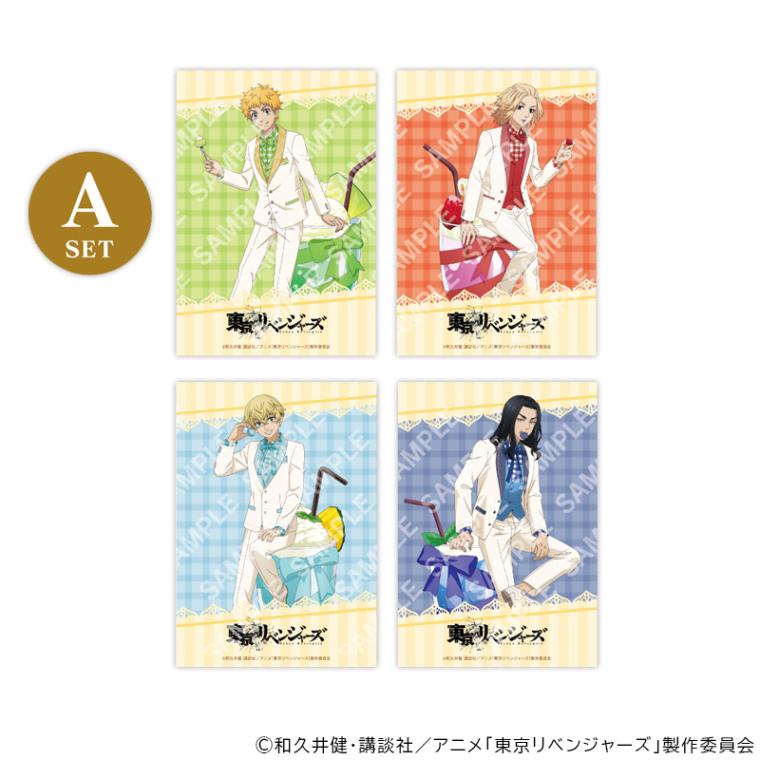 【 03/03 発送予定】 TVアニメ『東京リベンジャーズ』 ブロマイド4枚セット A スイーツパーティーコレクション グッズ