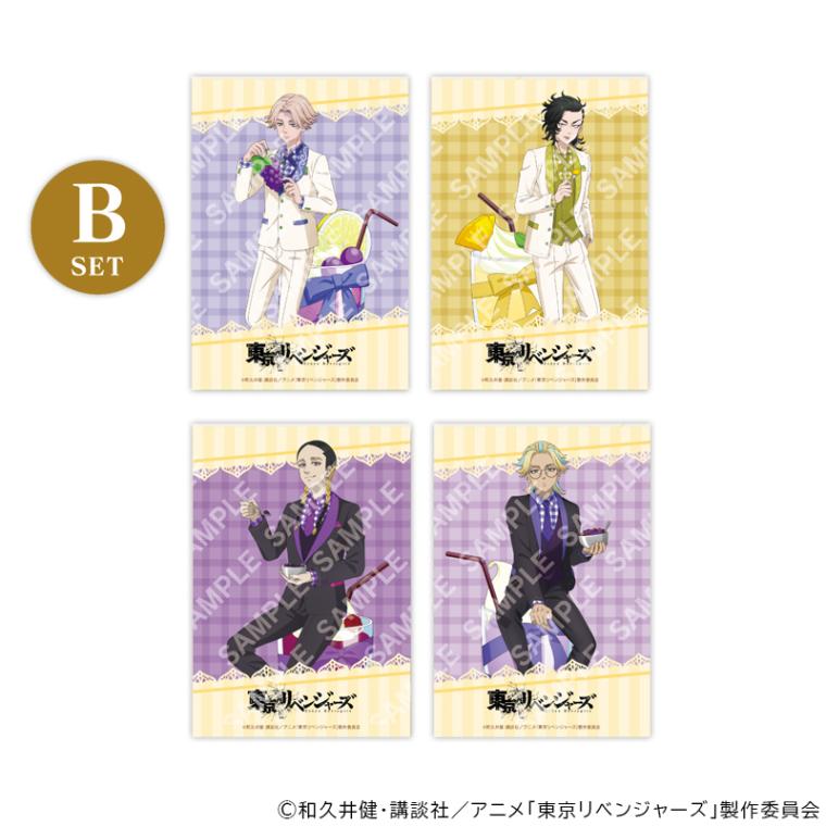 【 03/03 発送予定】 TVアニメ『東京リベンジャーズ』 ブロマイド4枚セット B スイーツパーティーコレクション グッズ