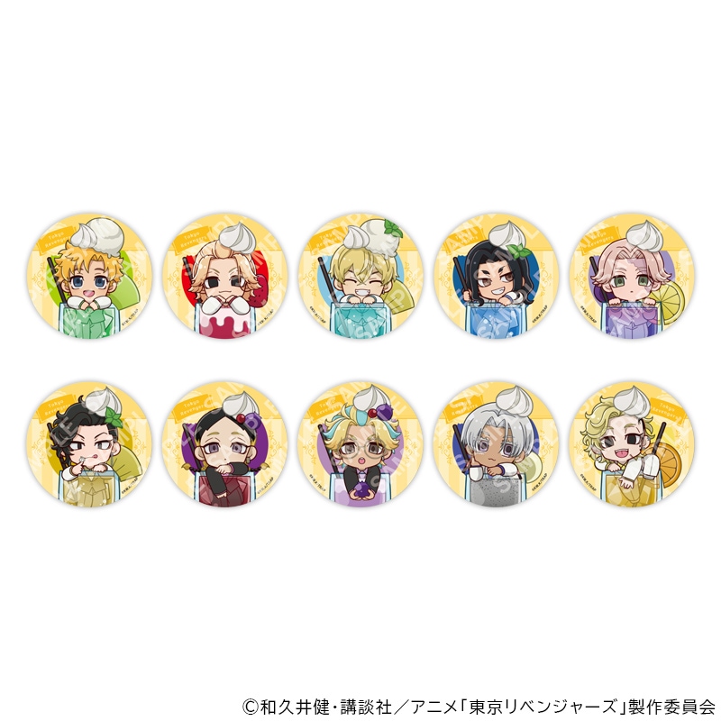 【 03/03 発送予定】 TVアニメ『東京リベンジャーズ』 ミニキャラ缶バッジ スイーツパーティーコレクション コンプリートパック ※セット販売 グッズ